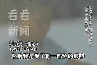 足球报：广东铭途以广东U17为班底出征中冠，盼两到三年晋级中乙
